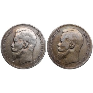 Russia Rouble 1897 & 1899 (2)