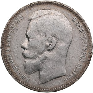 Russia Rouble 1897 AГ