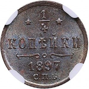 Russia 1/4 Kopeck 1897 CПБ - NGC MS 63 BN