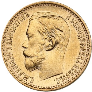 Russia 5 Roubles 1898 АГ