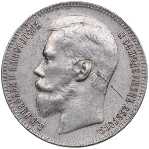 Russia Rouble 1898 **