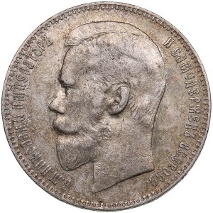 Russia Rouble 1898 AГ