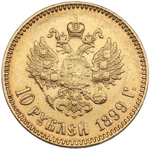 Russia 10 Roubles 1899 AГ