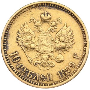 Russia 10 Roubles 1899 ФЗ