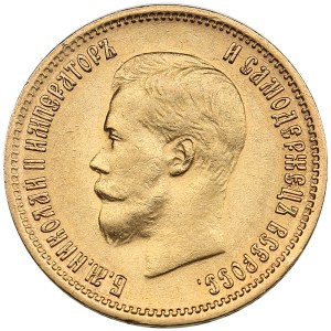 Russia 10 Roubles 1899 ЭБ