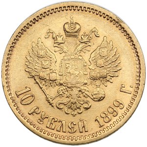 Russia 10 Roubles 1899 ЭБ