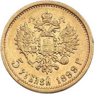 Russia 5 Roubles 1899 ФЗ