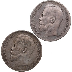 Russia Rouble 1899 ** & ЭБ (2)