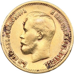 Russia 10 Roubles 1900 ФЗ