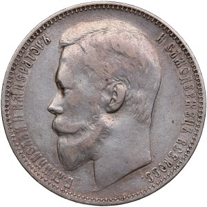 Russia Rouble 1900 ФЗ