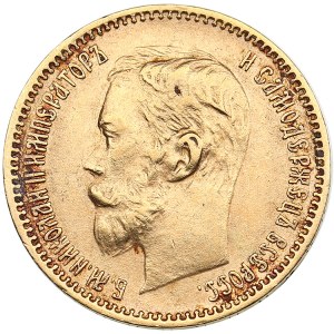 Russia 5 Roubles 1901 ФЗ