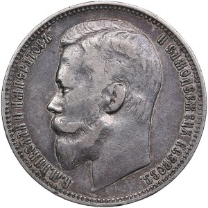 Russia Rouble 1901 ФЗ