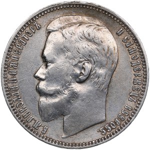 Russia Rouble 1901 ФЗ