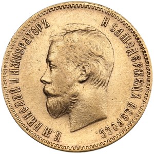 Russia 10 Roubles 1903 AP