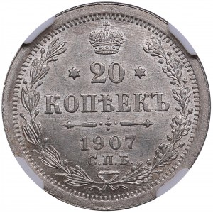 Russia 20 Kopecks 1907 СПБ-ЭБ - NGC MS 62