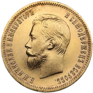 Russia 10 Roubles 1910 ЭБ