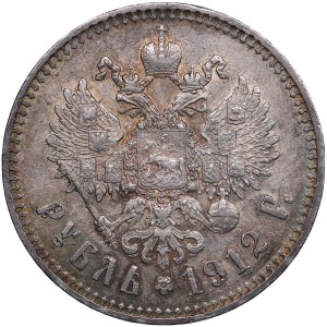 Russia Rouble 1912 ЭБ