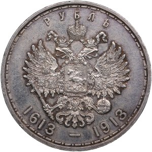 Russia Rouble 1913 ВС - 300 years of Romanovs dynasty