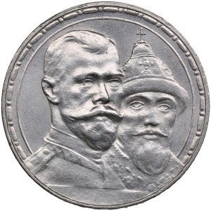 Russia Rouble 1913 ВС - 300 years of Romanovs dynasty