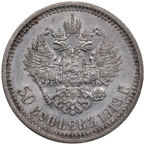 Russia 50 Kopecks 1913 BC