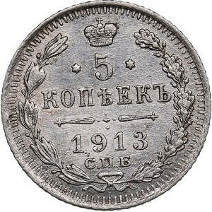 Russia 5 Kopecks 1913 СПБ-ВС