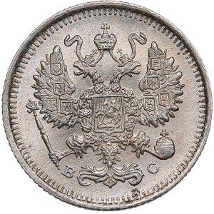 Russia 10 Kopecks 1915 ВС
