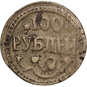 Russia, Khorezm People's Soviet Republic 100 Roubles АН 1339 / 1920-1921