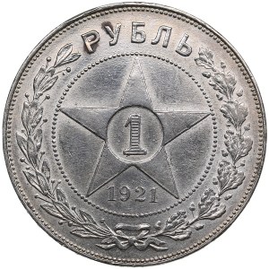 Russia, USSR 1 Rouble 1921 AГ