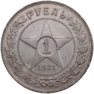 Russia, USSR 1 Rouble 1921 AГ