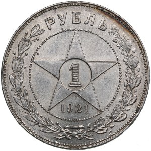 Russia, USSR 1 Rouble 1921 AГ