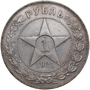 Russia, USSR 1 Rouble 1921 AГ