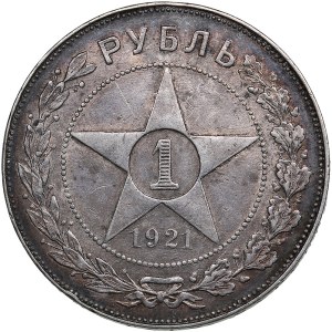 Russia, USSR 1 Rouble 1921 AГ