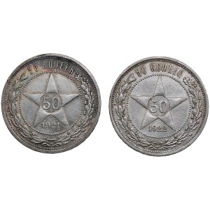 Russia, USSR 50 Kopecks 1921, 1922 (2)