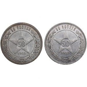 Russia, USSR 50 Kopecks 1921, 1922 (2)