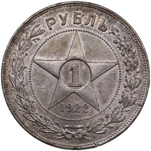 Russia, USSR 1 Rouble 1922 AГ