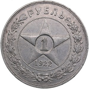 Russia, USSR 1 Rouble 1922 AГ