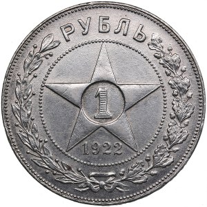 Russia, USSR 1 Rouble 1922 ПЛ