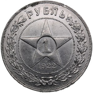 Russia, USSR 1 Rouble 1922 ПЛ