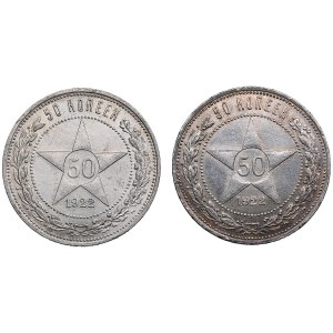 Russia, USSR 50 Kopecks 1922 (2)