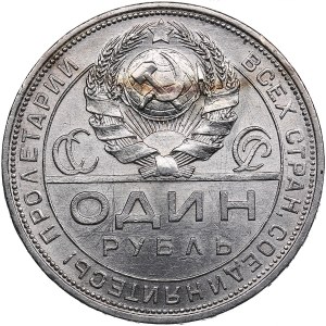 Russia, USSR 1 Rouble 1924