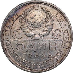 Russia, USSR 1 Rouble 1924 ПЛ