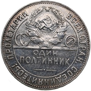 Russia, USSR 1 Poltinnik 1924 TP