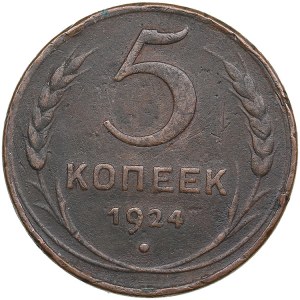 Russia, USSR 5 Kopecks 1924