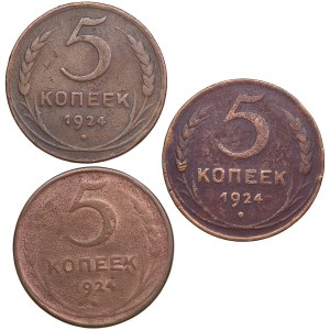 Russia, USSR 5 Kopecks 1924 (3)