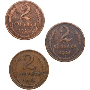 Russia, USSR 2 Kopecks 1924 (3)