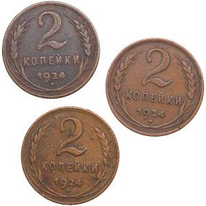 Russia, USSR 2 Kopecks 1924 (3)