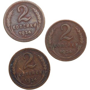 Russia, USSR 2 Kopecks 1924 (3)