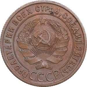 Russia, USSR 1 Kopeck 1924