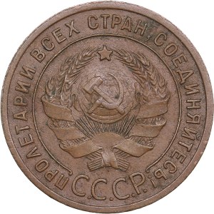 Russia, USSR 1 Kopeck 1924