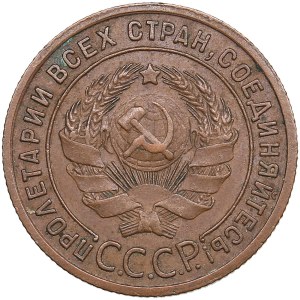 Russia, USSR 1 Kopeck 1924